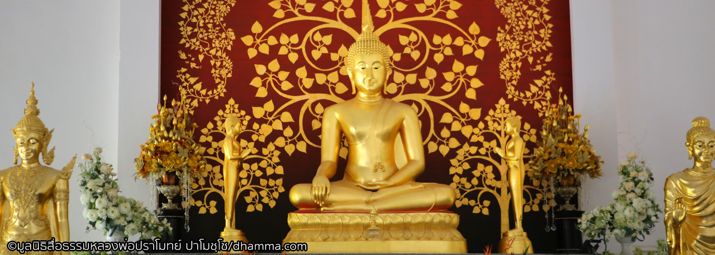 วัดสวนสันติธรรม ศรีราชา